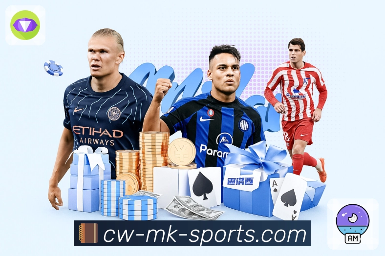 赛后回放与集锦